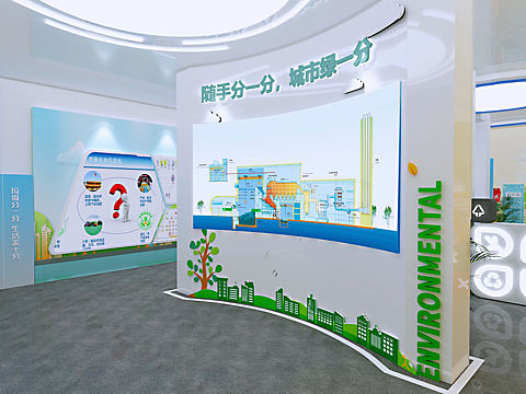 社区垃圾分类