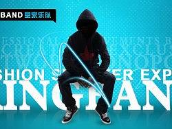 被毙掉的两张淘宝商城的焦点图