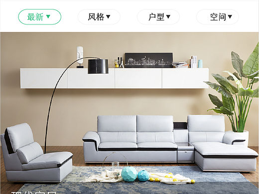 蜂巢家居（个人主页-ZMTU3OTg3MjQ=） - 短片 - 站酷设计师西卡司原创素材 - 站酷ZCOOL