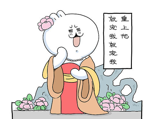 《歪耳兔减肥记》第二话