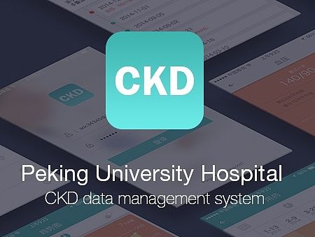 北京大学附属医院CKD项目