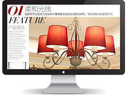 主材