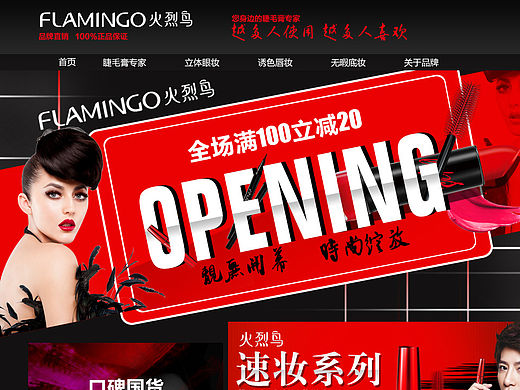 电商苏宁易购页面（个人主页-ZMTU5MTI0ODQ=） - 电商 - 站酷设计师是我宁儿原创素材 - 站酷ZCOOL