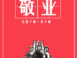 墙绘