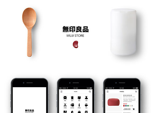 MUJI STORE練習(xí)（個(gè)人主頁-ZMTYxMDM4ODQ=） - APP界面 - 站酷設(shè)計(jì)師up2uleon原創(chuàng)素材 - 站酷ZCOOL