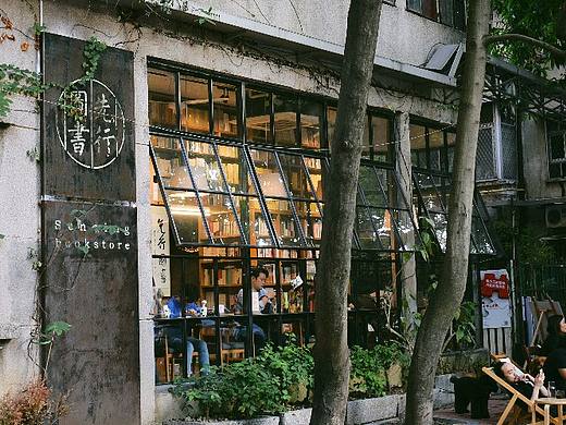 一家旧屋改造的文艺书店#佛山最美书店#