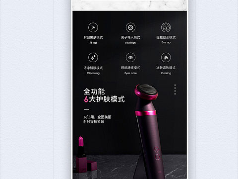 智能v脸射频美容仪