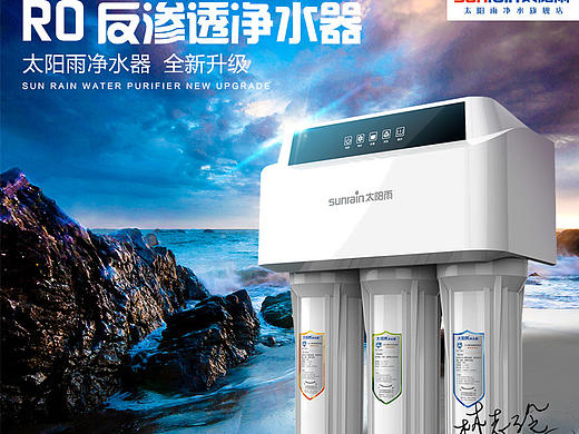 某净水器的描述