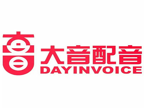 一段“地铁播报音”的故事