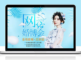 婚纱摄影
