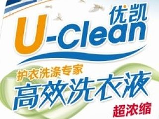 洗衣液瓶贴设计