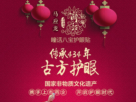 洗脑的东西