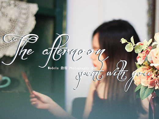 六厘咖啡馆的下午