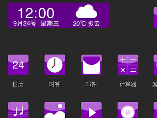 魅而不妖（个人主页-ZNTI0OTg4NA==） - 主题/皮肤 - 站酷设计师王小九儿原创素材 - 站酷ZCOOL