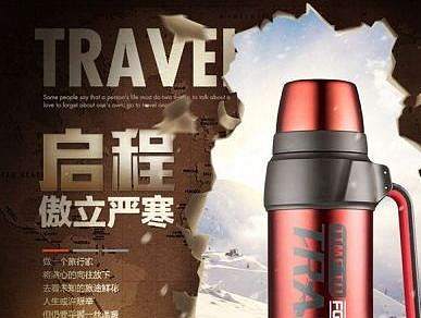 保温杯详情页（个人主页-ZMjIyMTMxNjA=） - 其他 - 站酷设计师木子帅原创素材 - 站酷ZCOOL