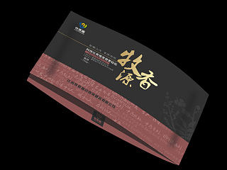 很久以前/ 药品包装