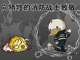 我喜欢