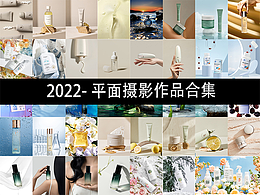电商摄影合集