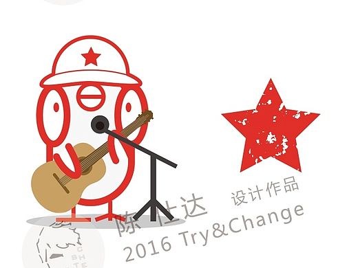 【网易云音乐品牌卡通形象设计】CHENSTAR2016