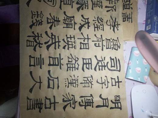 书法（个人主页-ZNDYxODM3MzY=） - 书法 - 站酷设计师砂糖橘不酸原创素材 - 站酷ZCOOL