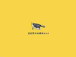 游戏形式