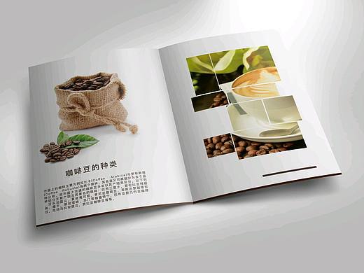 咖啡店画册