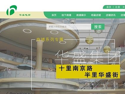 华盛街