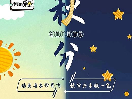 海報（個人主頁-ZMzk1MzI0NDQ=） - 海報 - 站酷設(shè)計師樂悠柳原創(chuàng)素材 - 站酷ZCOOL