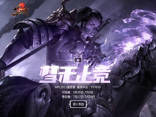 夢(mèng)三國(guó)2 5月作品（個(gè)人主頁(yè)-ZMTIzMzI3NDg=） - 游戲/娛樂(lè) - 站酷設(shè)計(jì)師tttgift原創(chuàng)素材 - 站酷ZCOOL