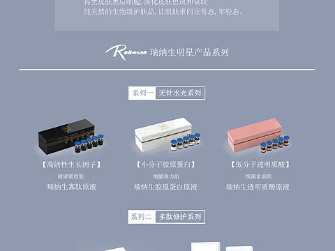 易拉宝