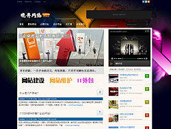 自己的工作室网站设计