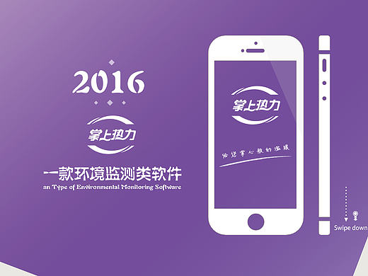 空气质量检测APP