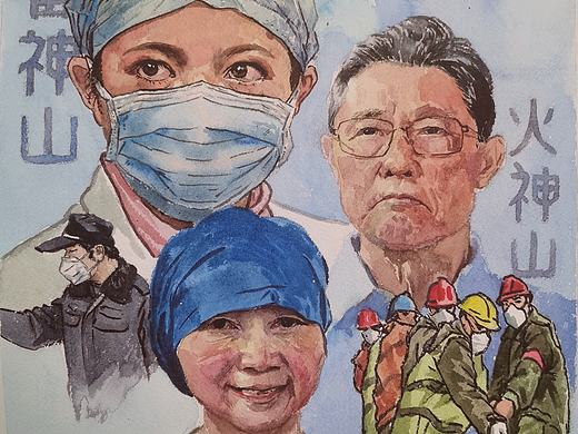 抗疫主题水彩画