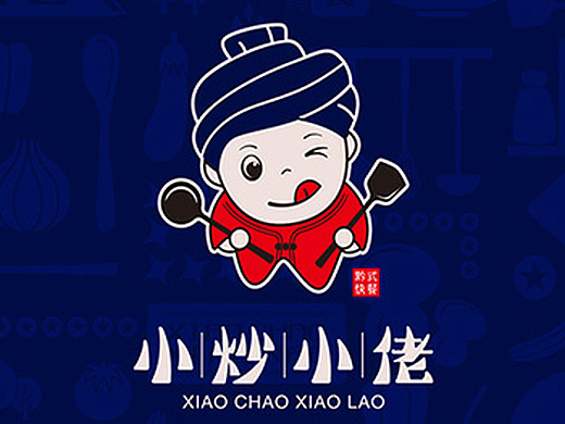 小炒小佬快餐连锁-vis形象设计