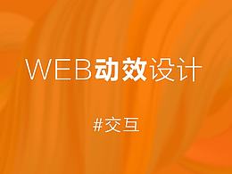 web