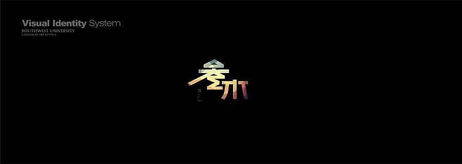 叁木（个人主页-ZMTQxMTQzOTY=） - 字体/字形 - 站酷设计师taozui原创素材 - 站酷ZCOOL