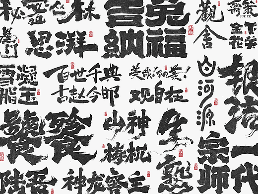 2023年商业logo总结