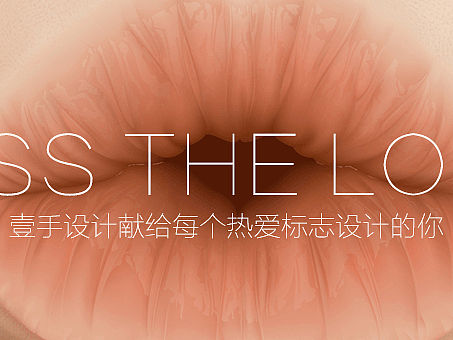 Kiss the Logo（个人主页-ZMTU0MjQ2Mjg=） - 短片 - 站酷设计师tongnixcv原创素材 - 站酷ZCOOL