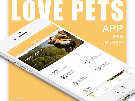 小组项目APP（个人主页-ZMjA3MDg4NjQ=） - APP界面 - 站酷设计师任帝興原创素材 - 站酷ZCOOL