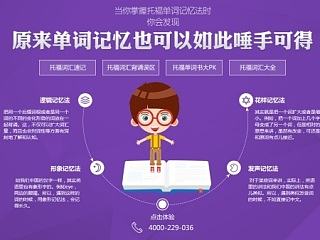 教育专题