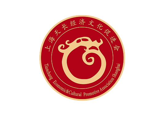 上海天长经济文化促进会