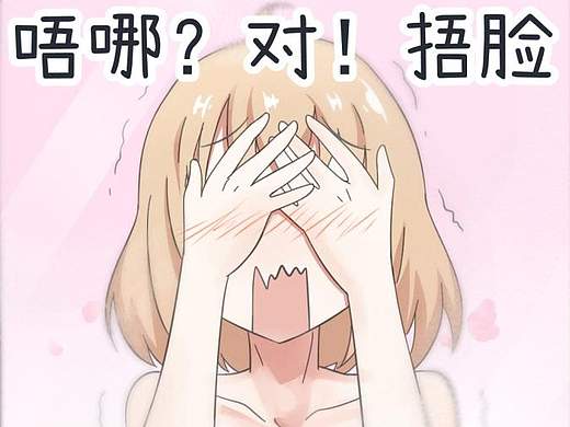 超级污敌萝小莉 35（个人主页-ZMjM2MjU3ODQ=） - 中/长篇漫画 - 站酷设计师丸子Yuki原创素材 - 站酷ZCOOL