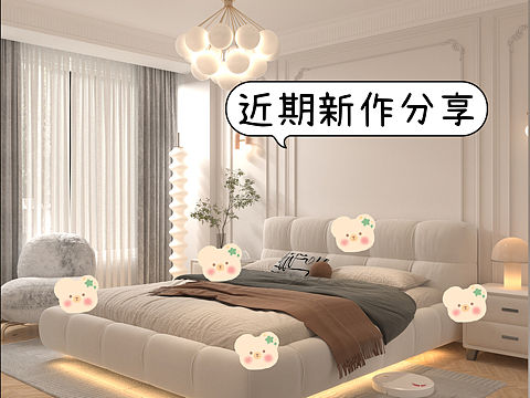 3Dmax建模之泡芙悬浮床