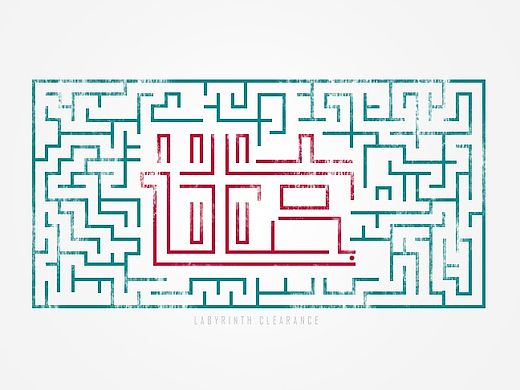 字体设计※丢丢