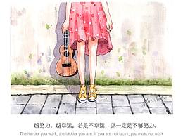 【钢笔淡彩】弹一曲夏天