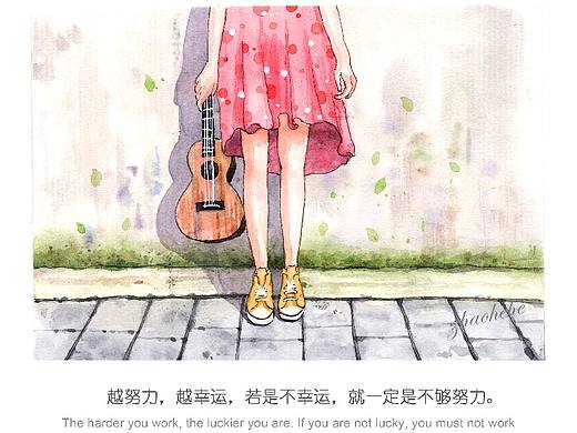 【钢笔淡彩】弹一曲夏天