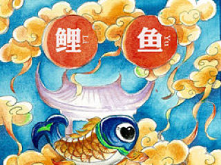 鲤鱼跳龙门/Carps Jumping over the Dragon Gate#动漫作品#