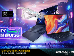 AIPC  |  玩的就是AIPC