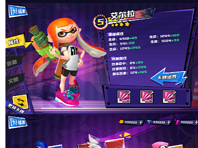 ui04