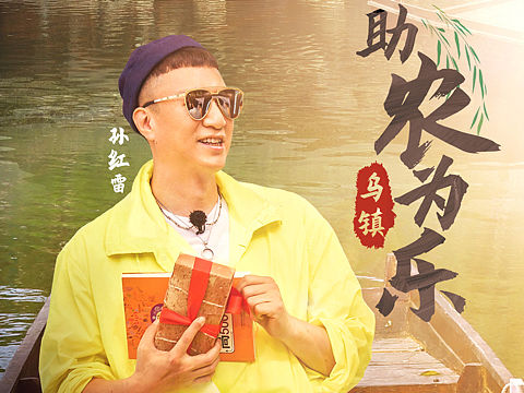东方卫视《极限挑战》第五季物料海报